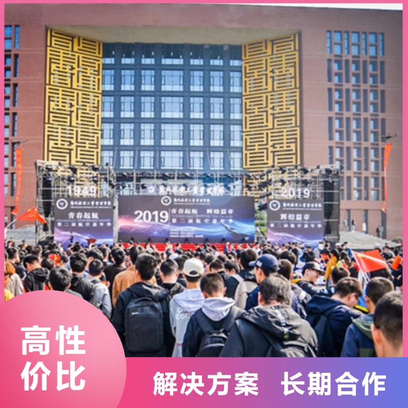庆典活动活动背景板搭建一对一服务