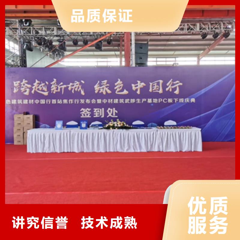 庆典活动大型舞台搭建快速响应