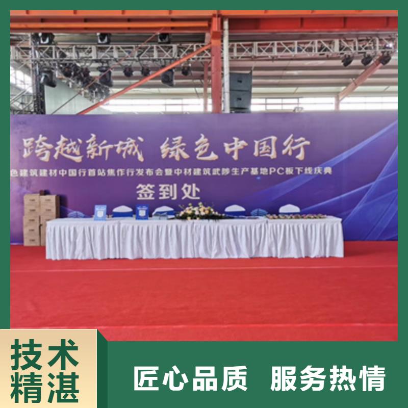 舞台地毯出租视频-河南省洛阳市普庆舞台地毯出租可服务区域嵩县|吉利|漯河|驻马店|南阳|平顶山|新乡等