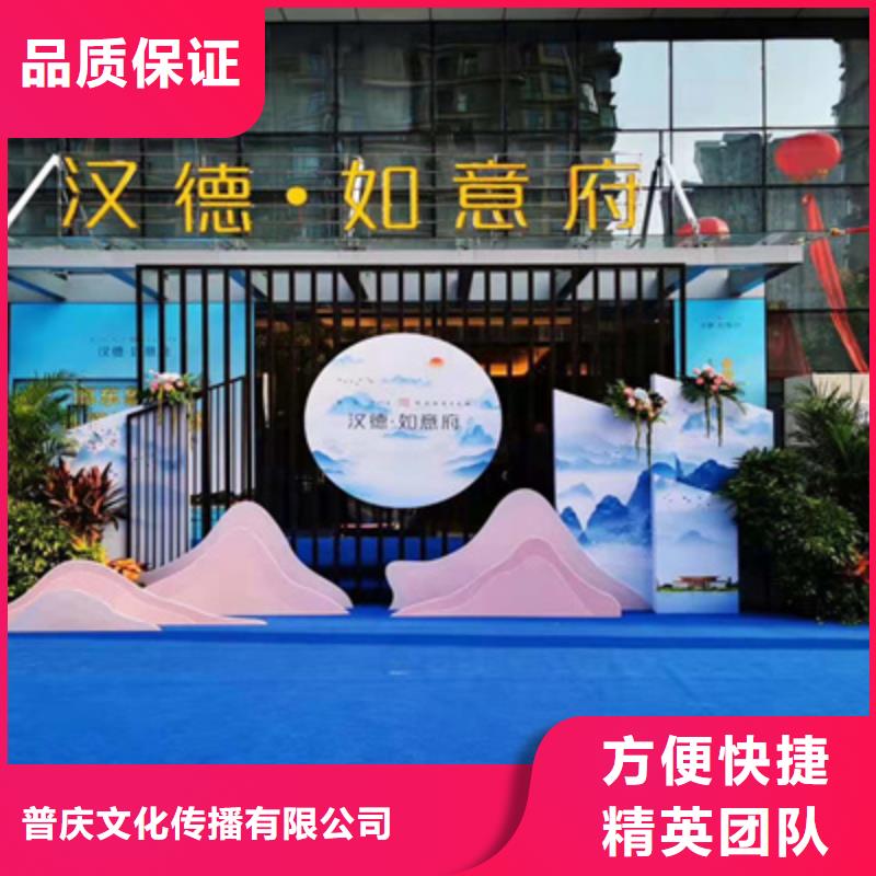 舞台地毯出租视频-舞台地毯出租|泰州市|靖江|泰兴|南京|镇江|常州|南通|无锡|淮安