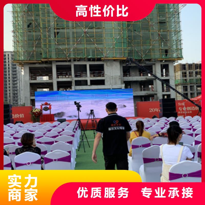 庆典活动舞台灯光搭建正规公司