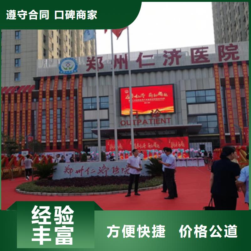 舞台地毯出租视频-河南省洛阳市普庆舞台地毯出租可服务区域嵩县|吉利|漯河|驻马店|南阳|平顶山|新乡等