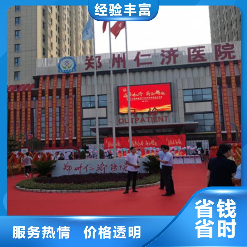 舞台地毯出租视频-舞台地毯出租|营口市|盖州|老边|丹东|葫芦岛|鞍山|朝阳|锦州|盘锦