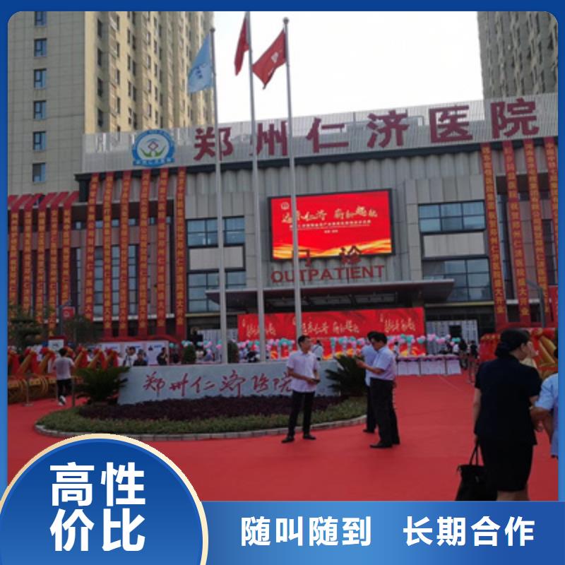 舞台地毯出租视频-舞台地毯出租|四川省内江市|资中|威远|广安|雅安|自贡|绵阳|遂宁