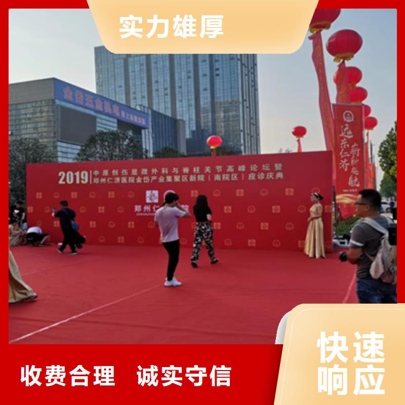 舞台地毯出租视频-舞台地毯出租|泰州市|靖江|泰兴|南京|镇江|常州|南通|无锡|淮安