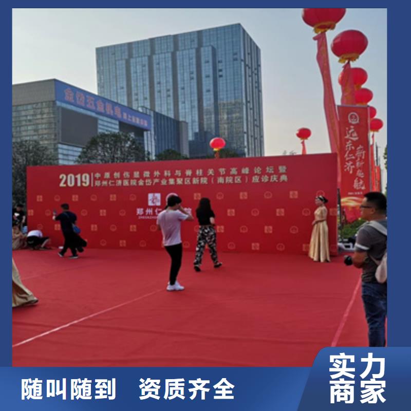 县开工仪式在线咨询