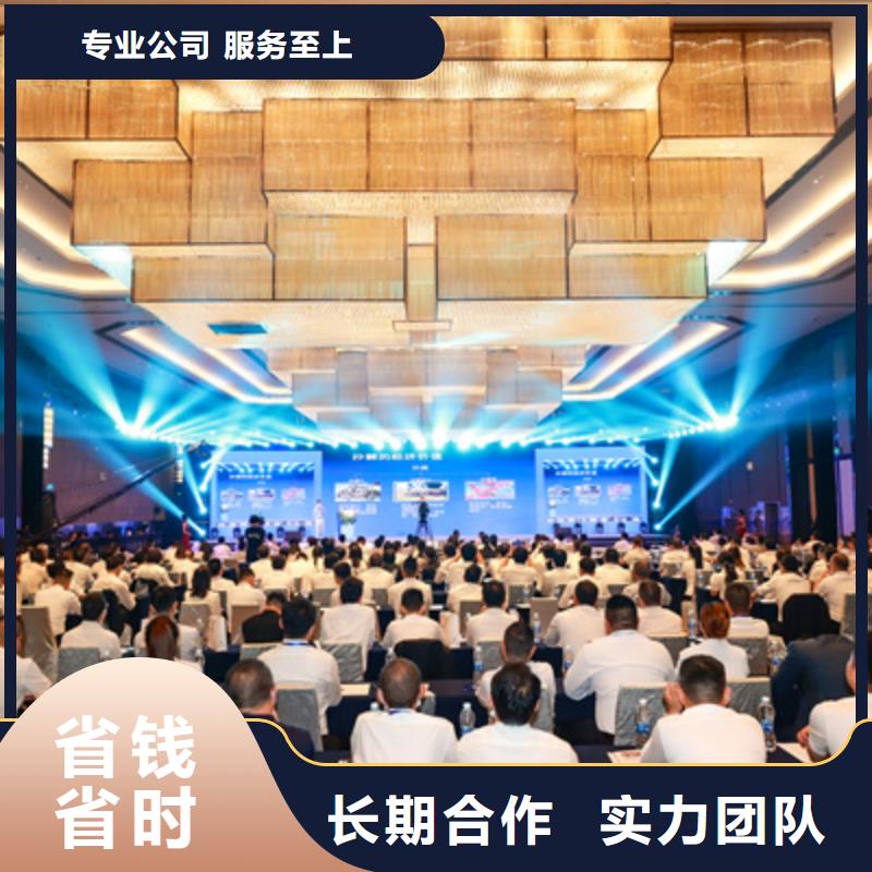 舞台地毯出租视频-舞台地毯出租_浙江省台州市市场覆盖温岭|仙居|嘉兴|温州|舟山|衢州|湖州|宁波|金华等