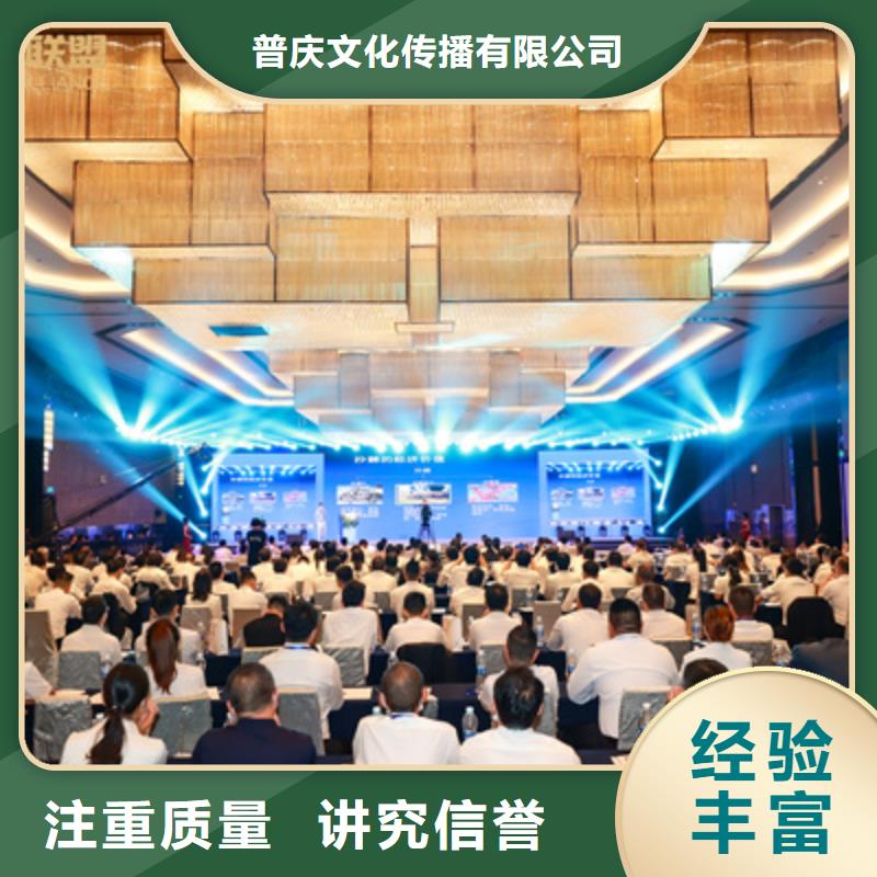 舞台地毯出租视频-河南省洛阳市普庆舞台地毯出租可服务区域嵩县|吉利|漯河|驻马店|南阳|平顶山|新乡等