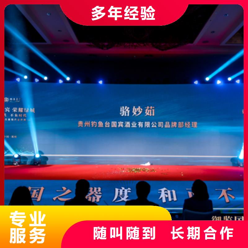 舞台地毯出租视频-舞台地毯出租|营口市|盖州|老边|丹东|葫芦岛|鞍山|朝阳|锦州|盘锦