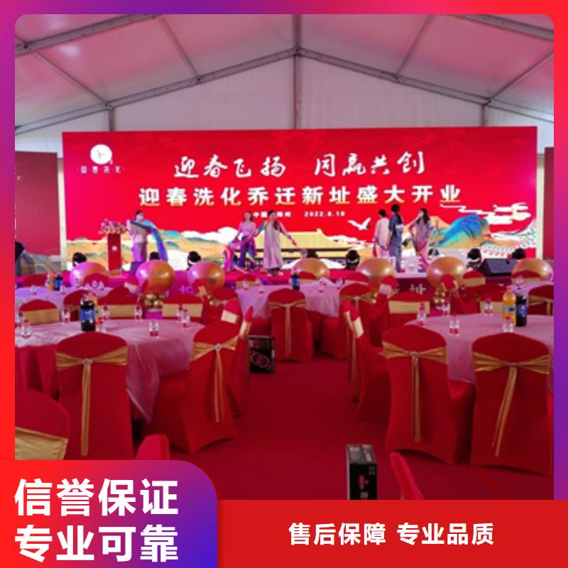 舞台地毯出租视频-河南省洛阳市普庆舞台地毯出租可服务区域嵩县|吉利|漯河|驻马店|南阳|平顶山|新乡等