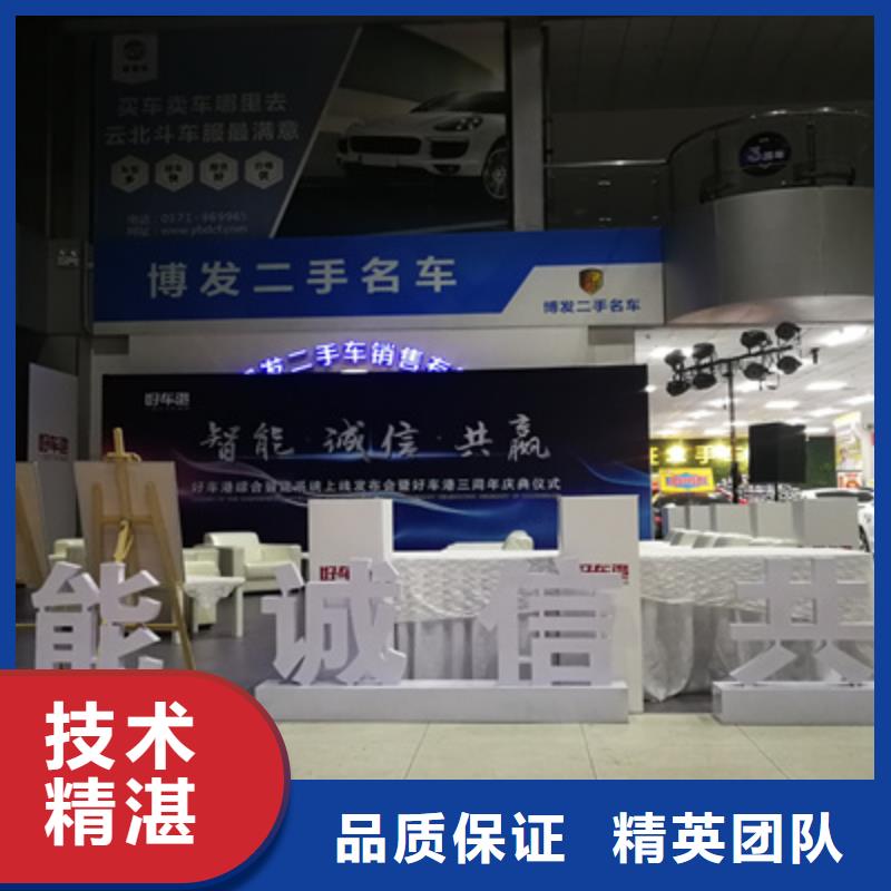 舞台地毯出租视频-舞台地毯出租|四川省内江市|资中|威远|广安|雅安|自贡|绵阳|遂宁