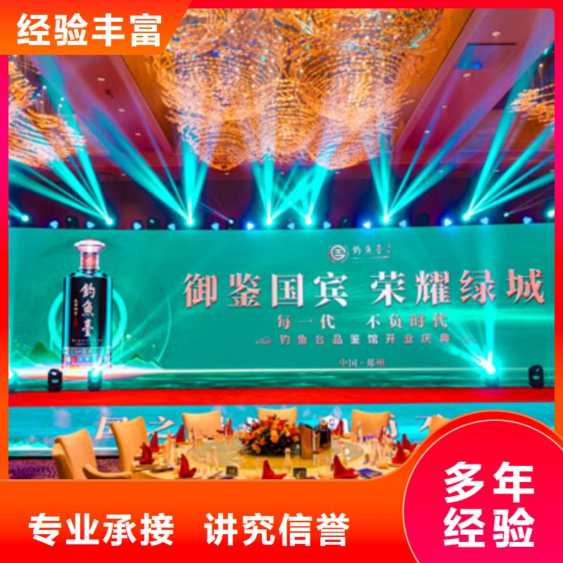 庆典活动舞台灯光搭建正规公司
