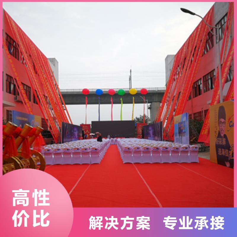 庆典活动舞台灯光搭建正规公司