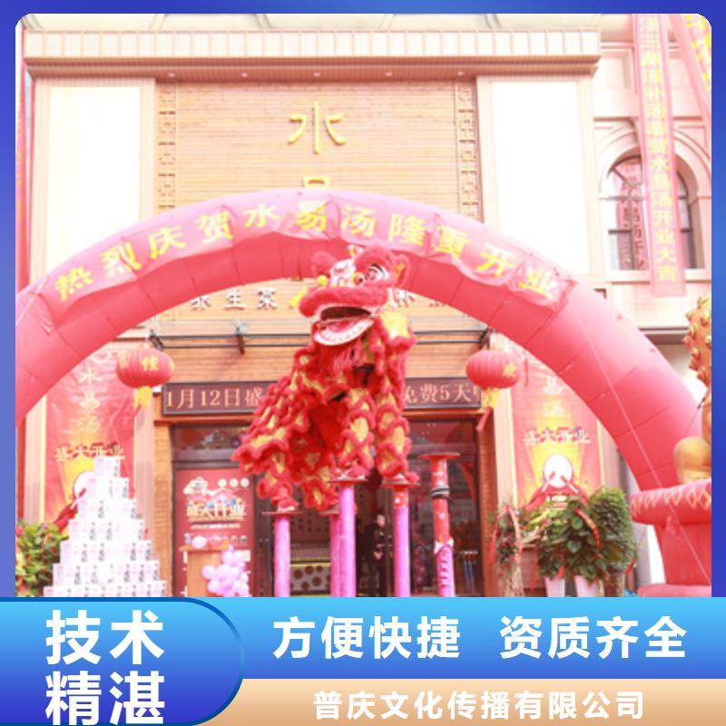 县开工仪式在线咨询