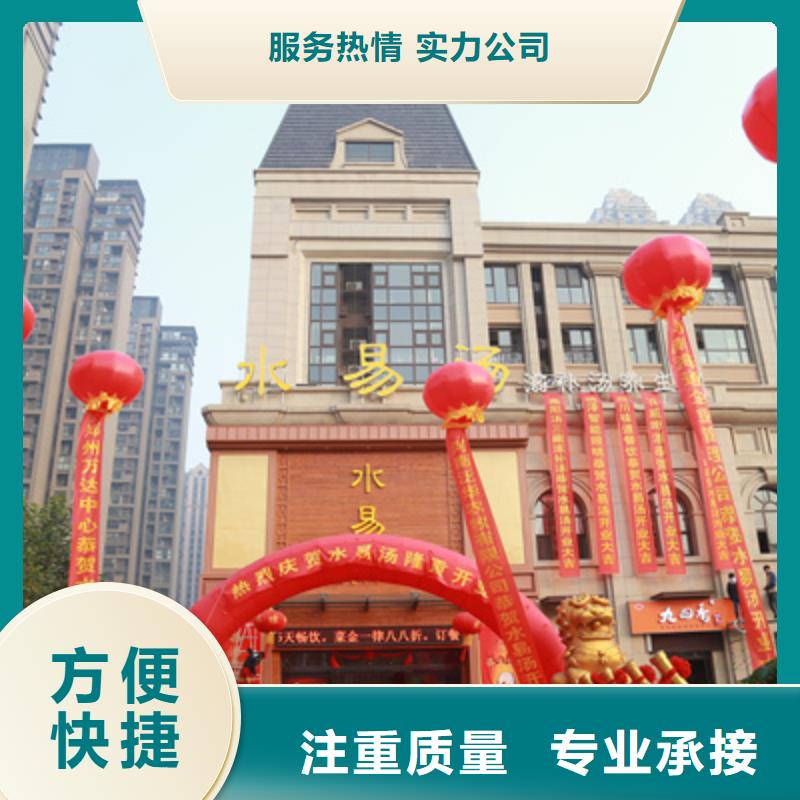 庆典活动大型舞台搭建快速响应