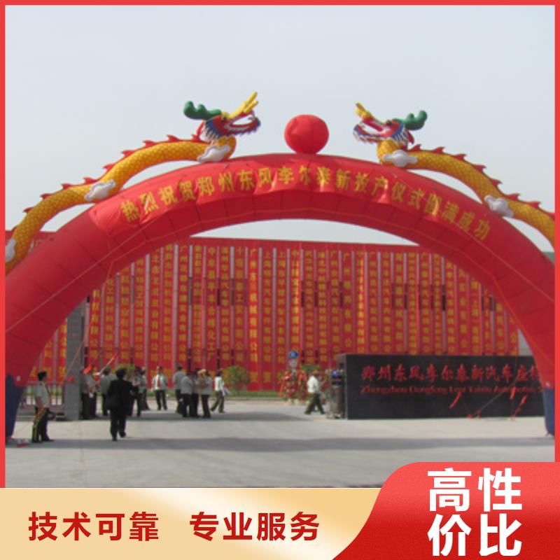 庆典活动-开业活动策划正规团队