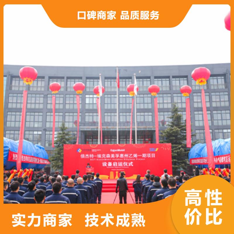 庆典活动大型舞台搭建快速响应