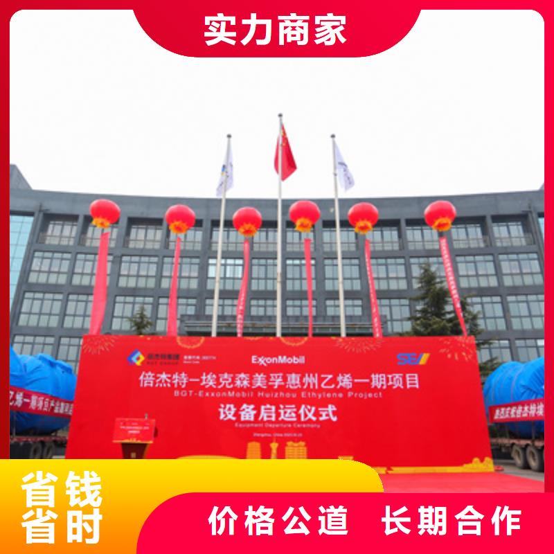 庆典活动活动背景板搭建一对一服务