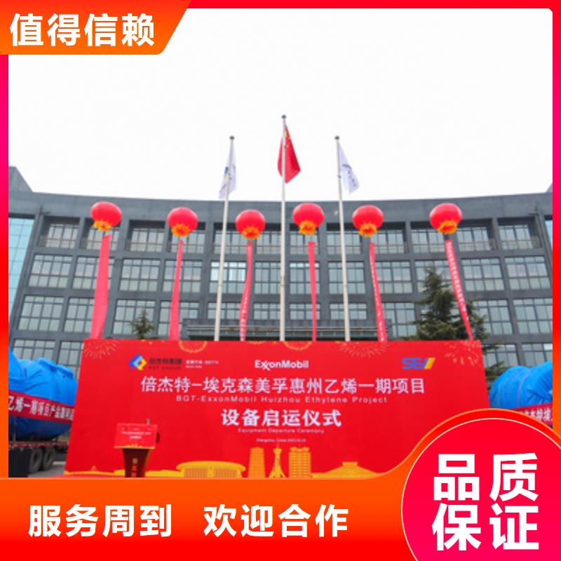 舞台地毯出租视频-舞台地毯出租|泰州市|靖江|泰兴|南京|镇江|常州|南通|无锡|淮安