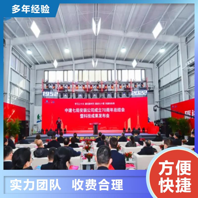 庆典活动庆典演出公司公司