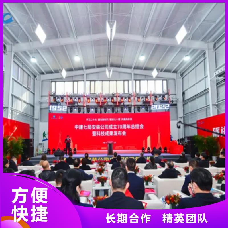 庆典活动舞台灯光搭建正规公司