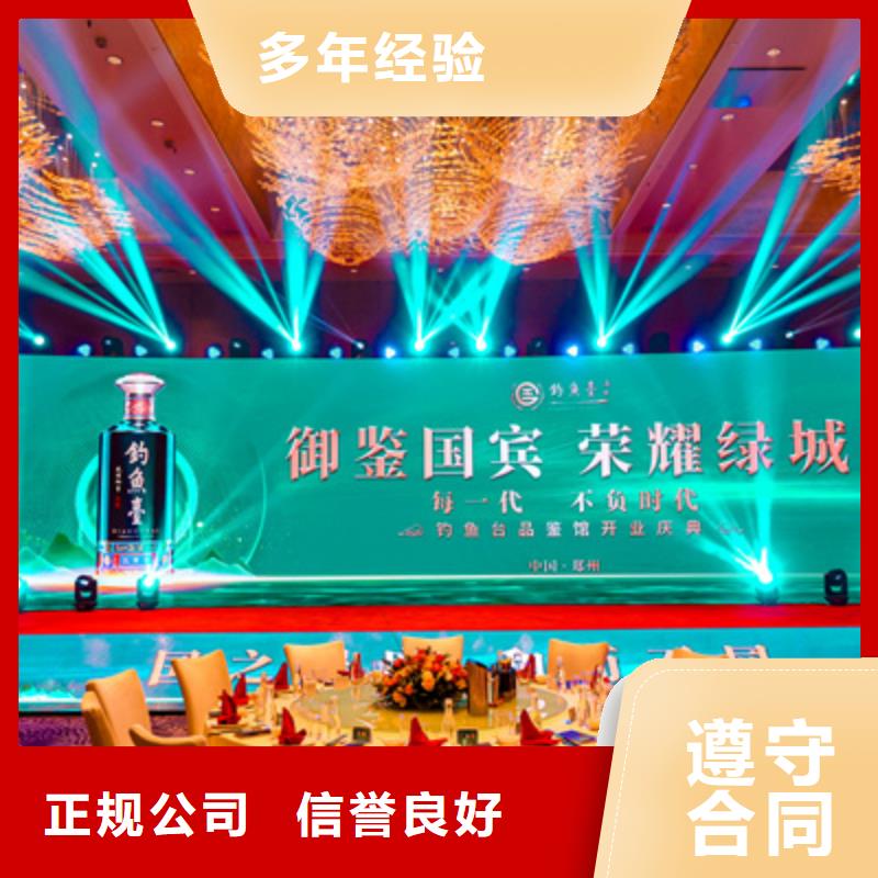 庆典活动活动背景板搭建一对一服务