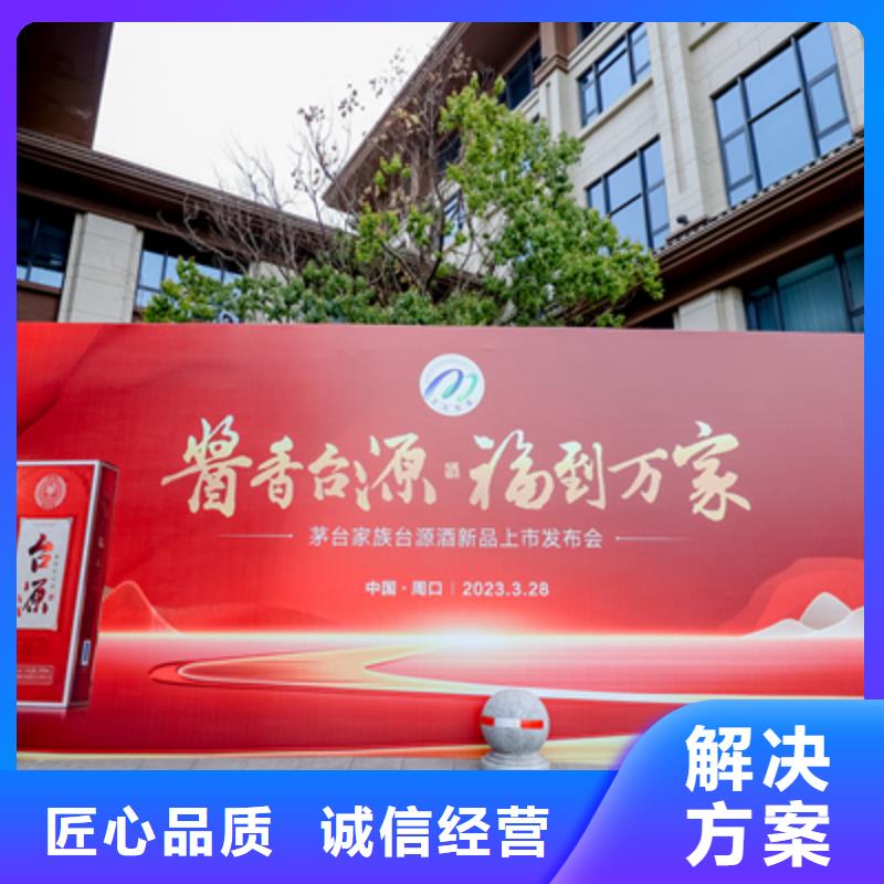 舞台地毯出租视频-舞台地毯出租|四川省内江市|资中|威远|广安|雅安|自贡|绵阳|遂宁