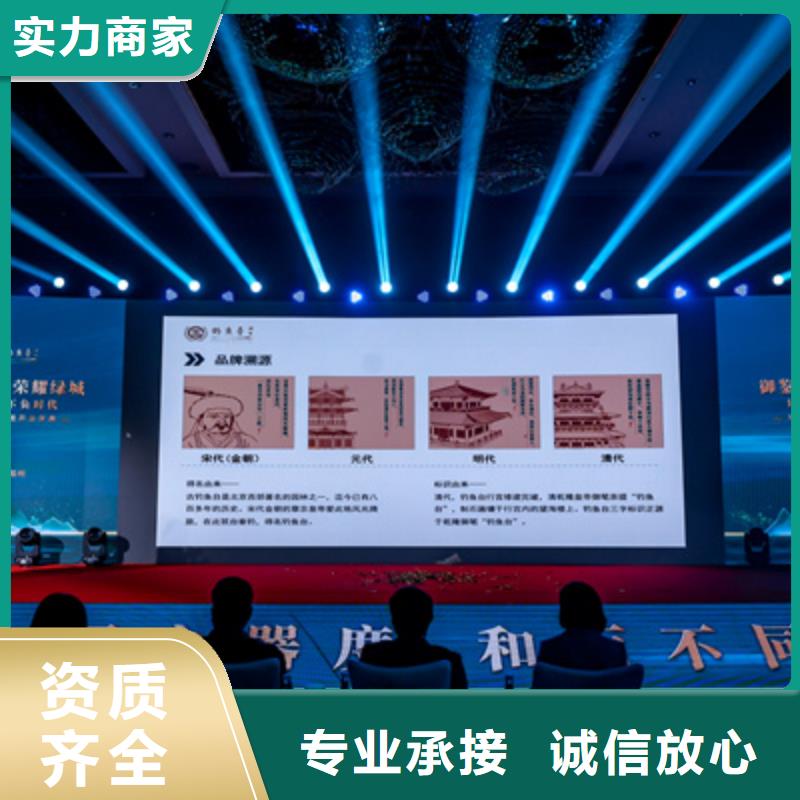 庆典活动_婚礼场地搭建良好口碑