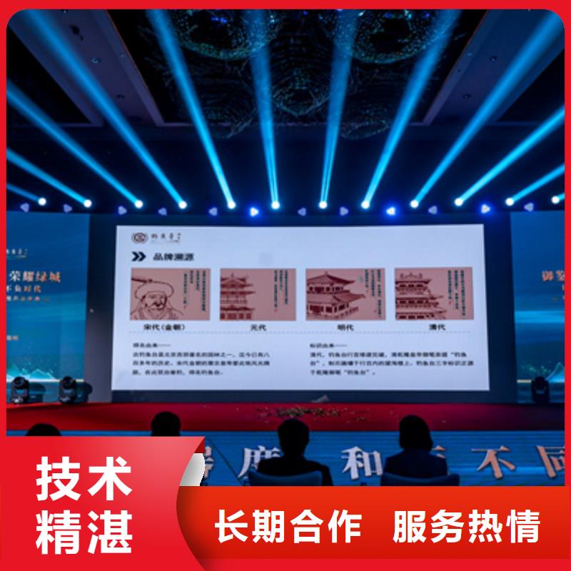 舞台地毯出租视频-舞台地毯出租|泰州市|靖江|泰兴|南京|镇江|常州|南通|无锡|淮安