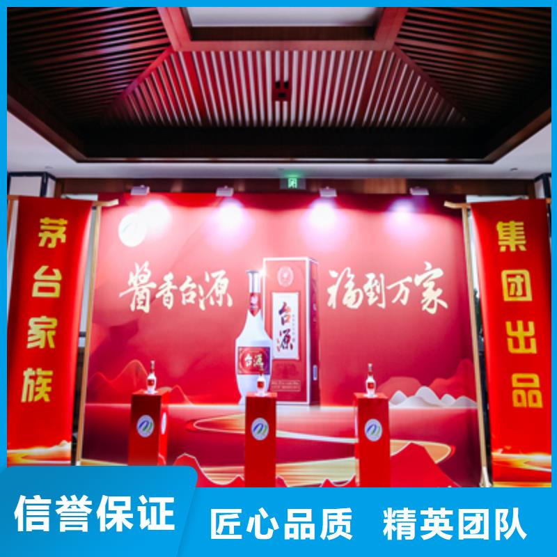 庆典活动活动背景板搭建一对一服务