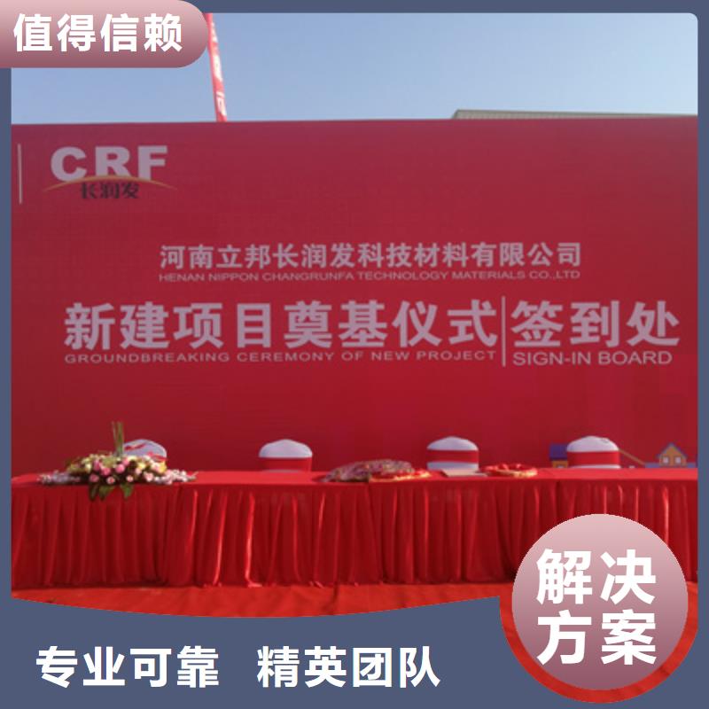 庆典活动舞台灯光搭建正规公司