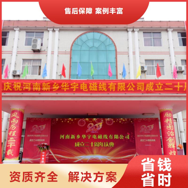 庆典活动舞台灯光搭建齐全