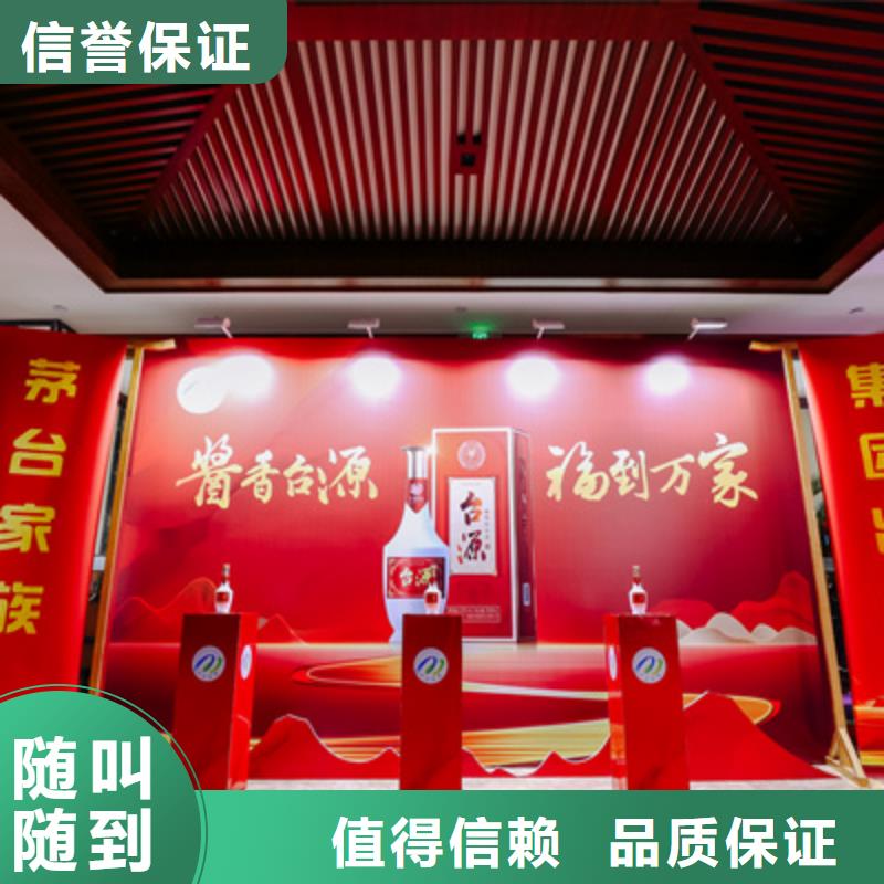 舞台地毯出租视频-舞台地毯出租_浙江省台州市市场覆盖温岭|仙居|嘉兴|温州|舟山|衢州|湖州|宁波|金华等