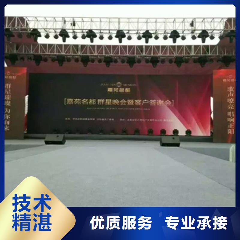 庆典活动_婚礼场地搭建良好口碑