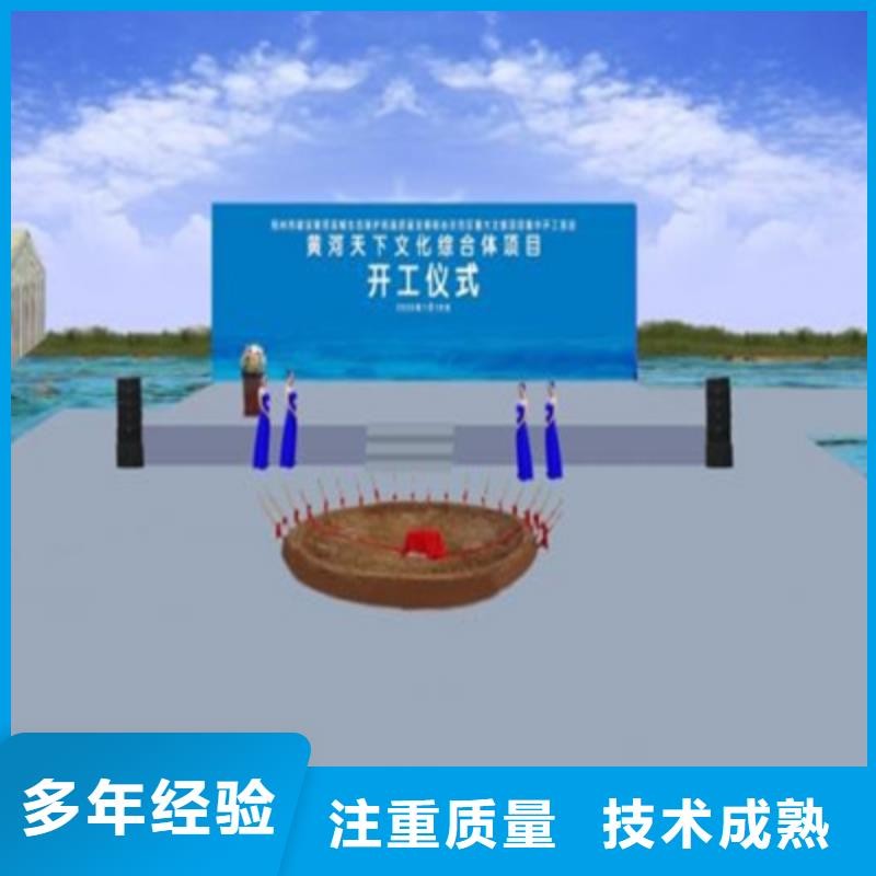 舞台地毯出租视频-舞台地毯出租|营口市|盖州|老边|丹东|葫芦岛|鞍山|朝阳|锦州|盘锦