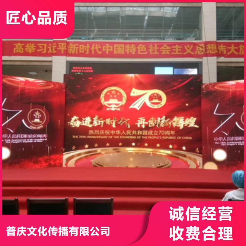 舞台地毯出租视频-舞台地毯出租|四川省内江市|资中|威远|广安|雅安|自贡|绵阳|遂宁
