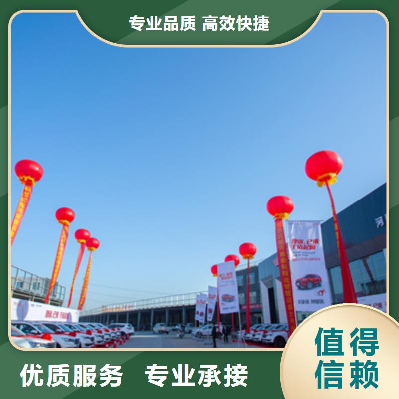 舞台地毯出租视频-河南省洛阳市普庆舞台地毯出租可服务区域嵩县|吉利|漯河|驻马店|南阳|平顶山|新乡等