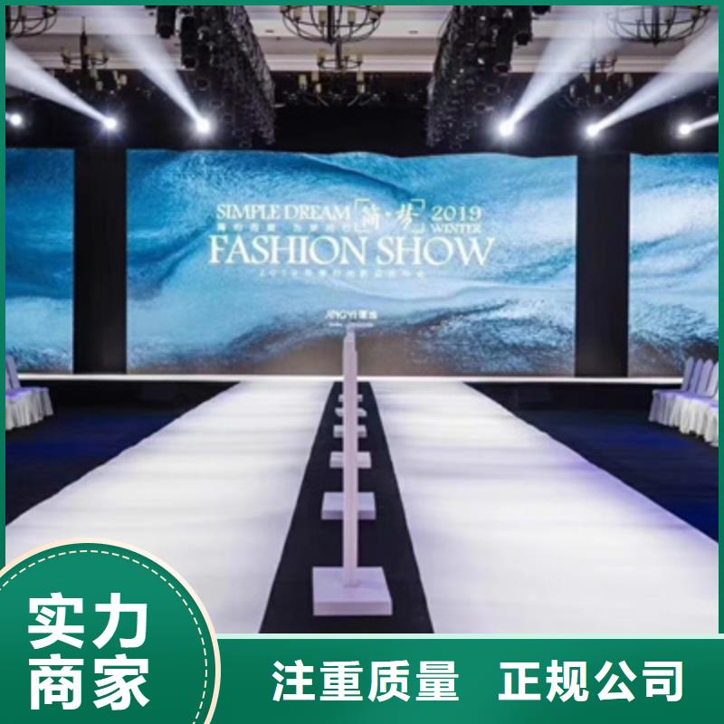 舞台地毯出租视频-西安市舞台地毯出租-本土可服务区域蓝田|高陵|宝鸡|安康|商洛|延安|铜川