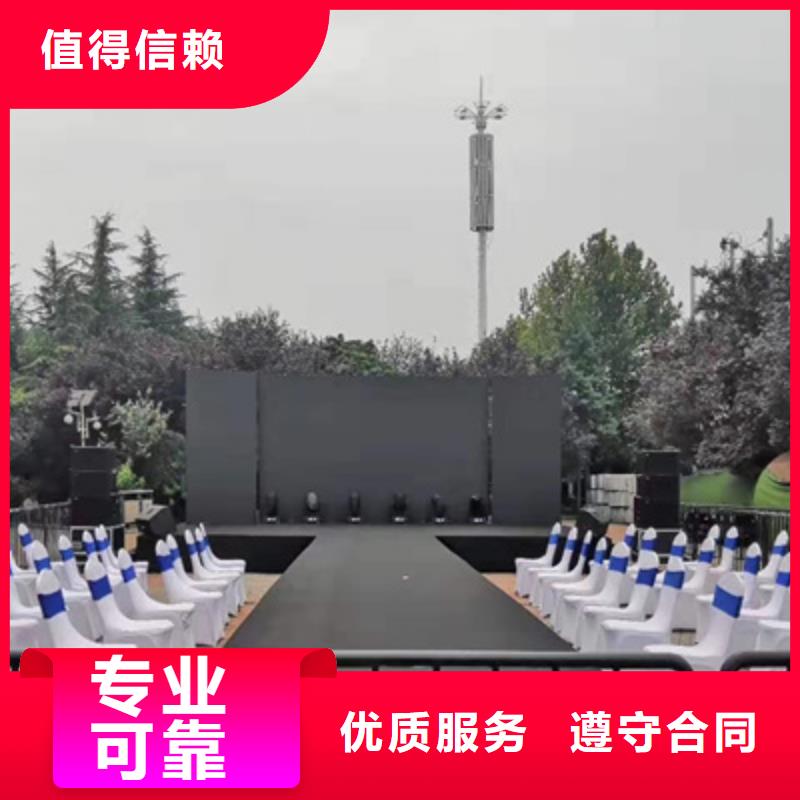 设备租赁大型活动现场舞台搭建值得信赖