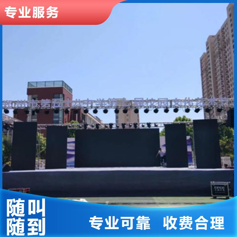 【 设备租赁,开业庆典公司解决方案】普庆舞台地毯出租
