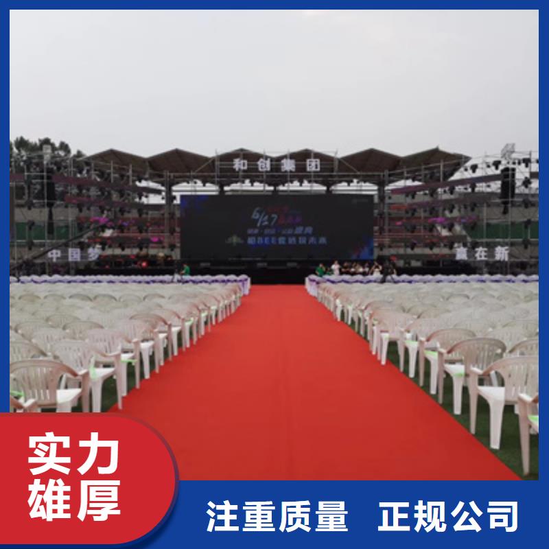 先进的技术【设备租赁】_庆典活动策划公司实力雄厚