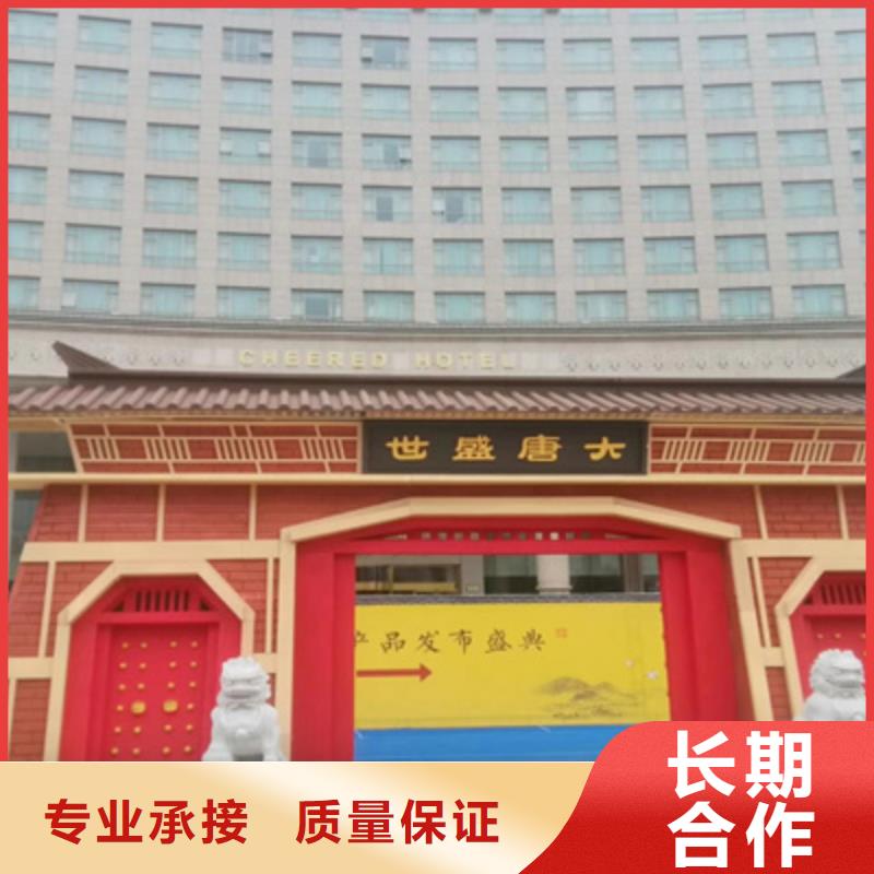 舞台地毯出租视频-西安市舞台地毯出租-本土可服务区域蓝田|高陵|宝鸡|安康|商洛|延安|铜川