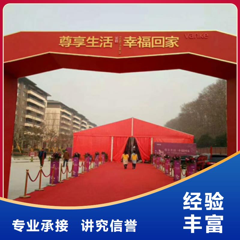 舞台地毯出租视频-西安市舞台地毯出租-本土可服务区域蓝田|高陵|宝鸡|安康|商洛|延安|铜川
