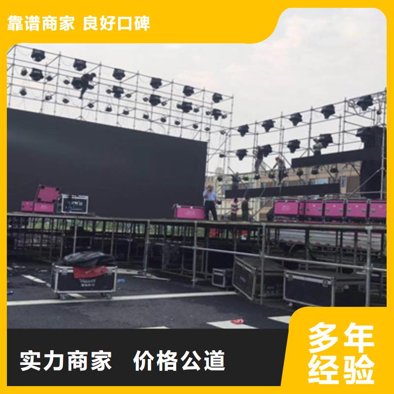设备租赁开业庆典公司诚信经营