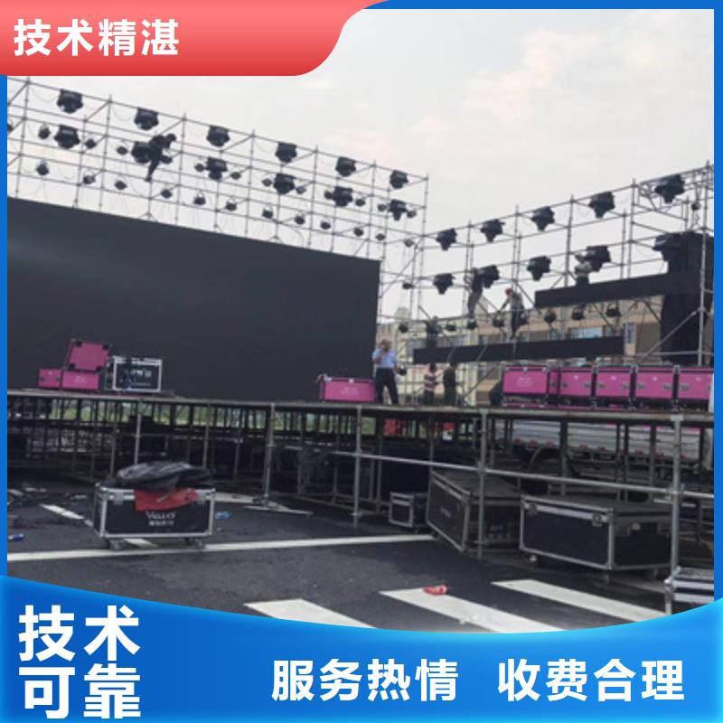 先进的技术【设备租赁】_庆典活动策划公司实力雄厚