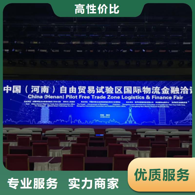 舞台地毯出租视频-西安市舞台地毯出租-本土可服务区域蓝田|高陵|宝鸡|安康|商洛|延安|铜川