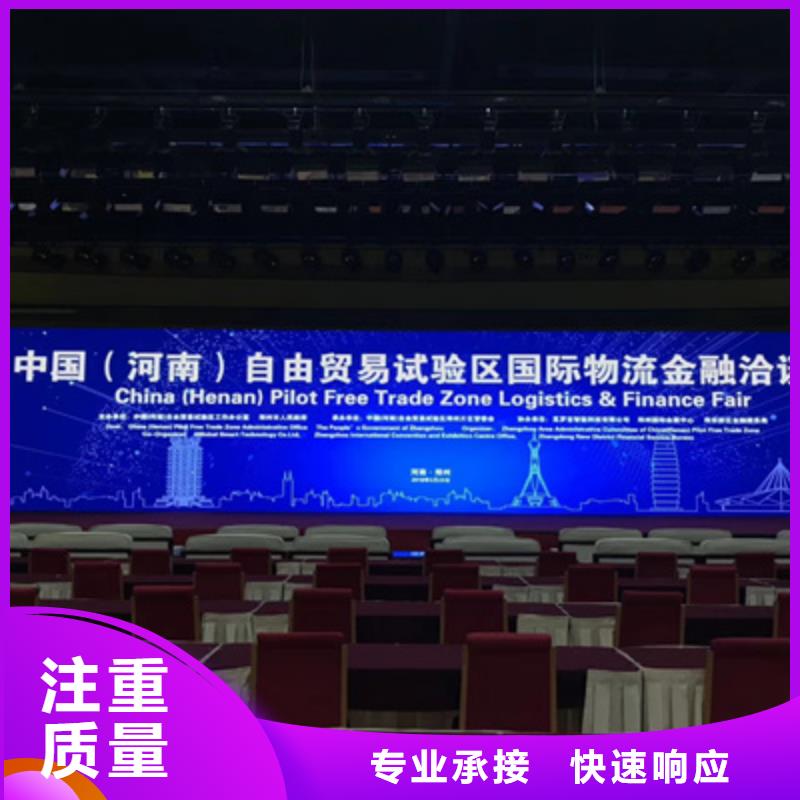 舞台地毯出租视频-舞台地毯出租-陕西省榆林市周边服务商-定边|府谷|商洛|宝鸡|安康|铜川