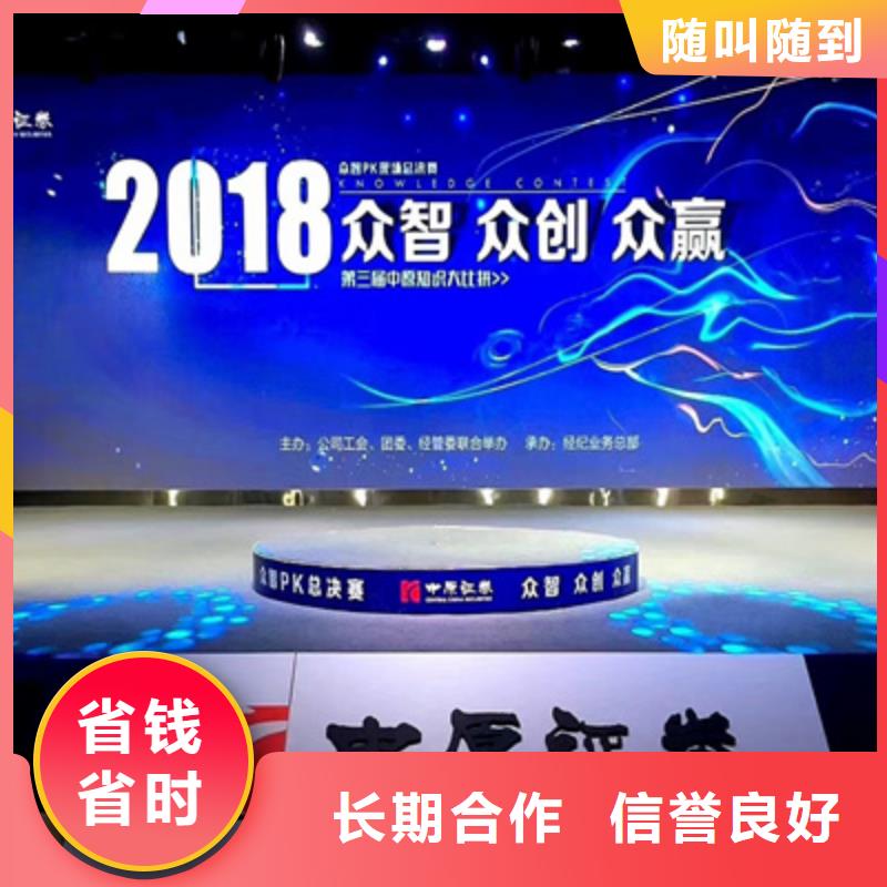 舞台地毯出租视频-兴隆|平泉|衡水|石家庄|秦皇岛|唐山|廊坊舞台地毯出租技术成熟-普庆文化传播(承德市分公司)