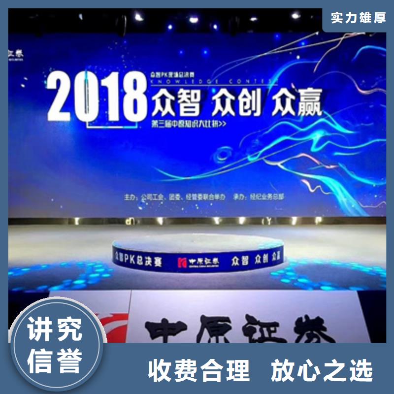 舞台地毯出租视频-舞台地毯出租-陕西省榆林市周边服务商-定边|府谷|商洛|宝鸡|安康|铜川