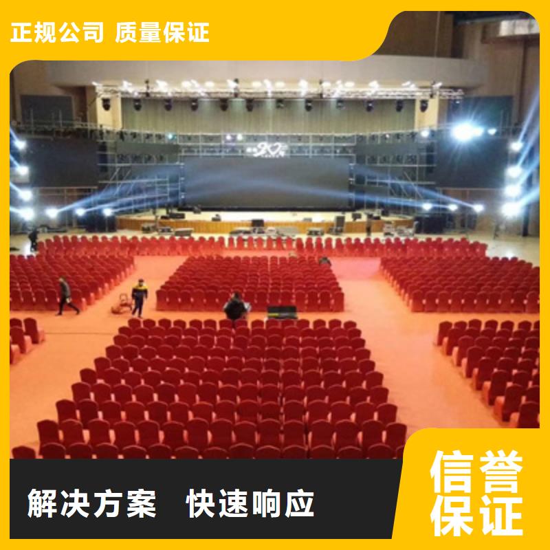 【 设备租赁,开业庆典公司解决方案】普庆舞台地毯出租